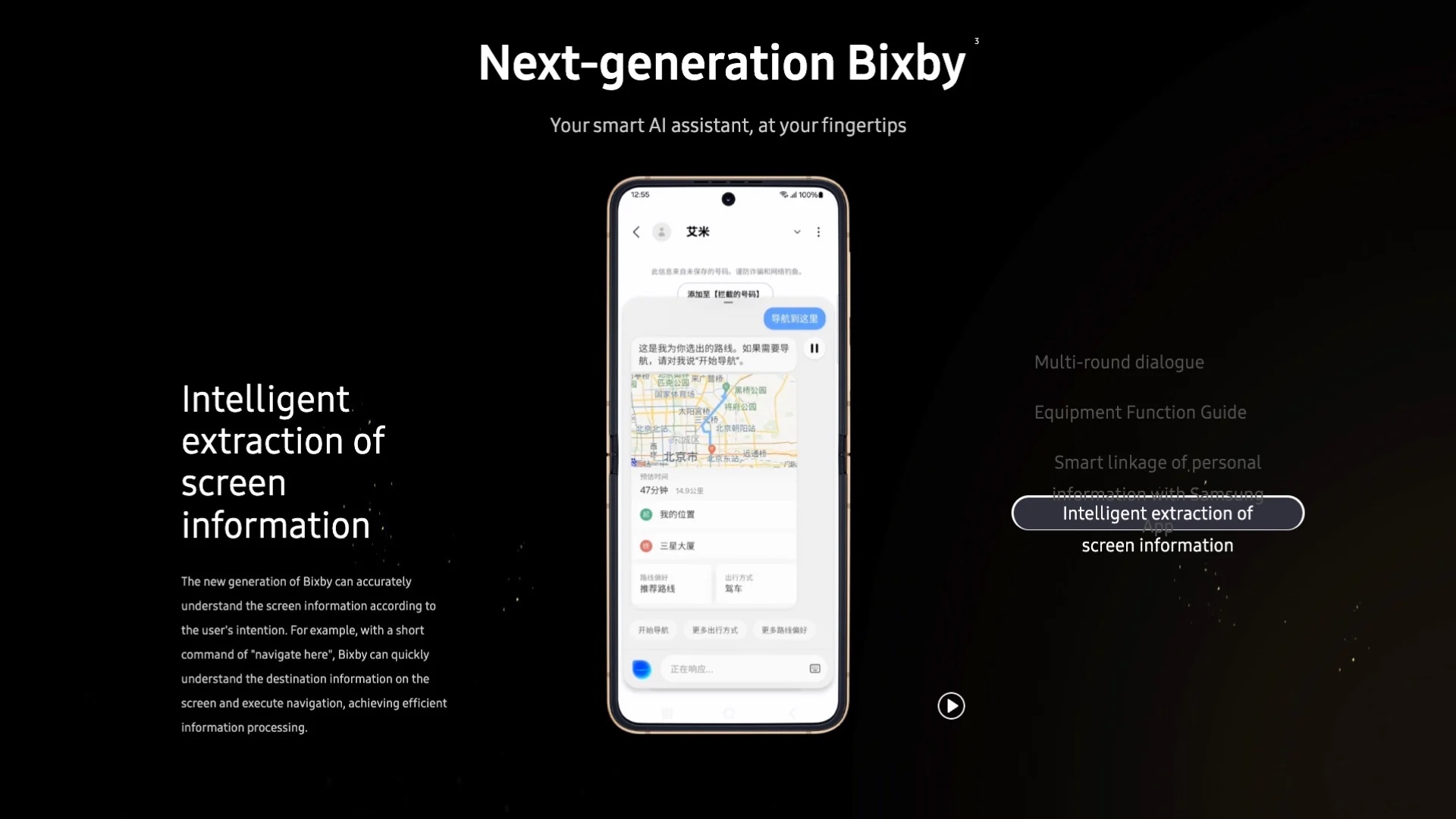 alt text:  Promotional image for Samsung's next-generation Bixby, showcasing its AI capabilities.