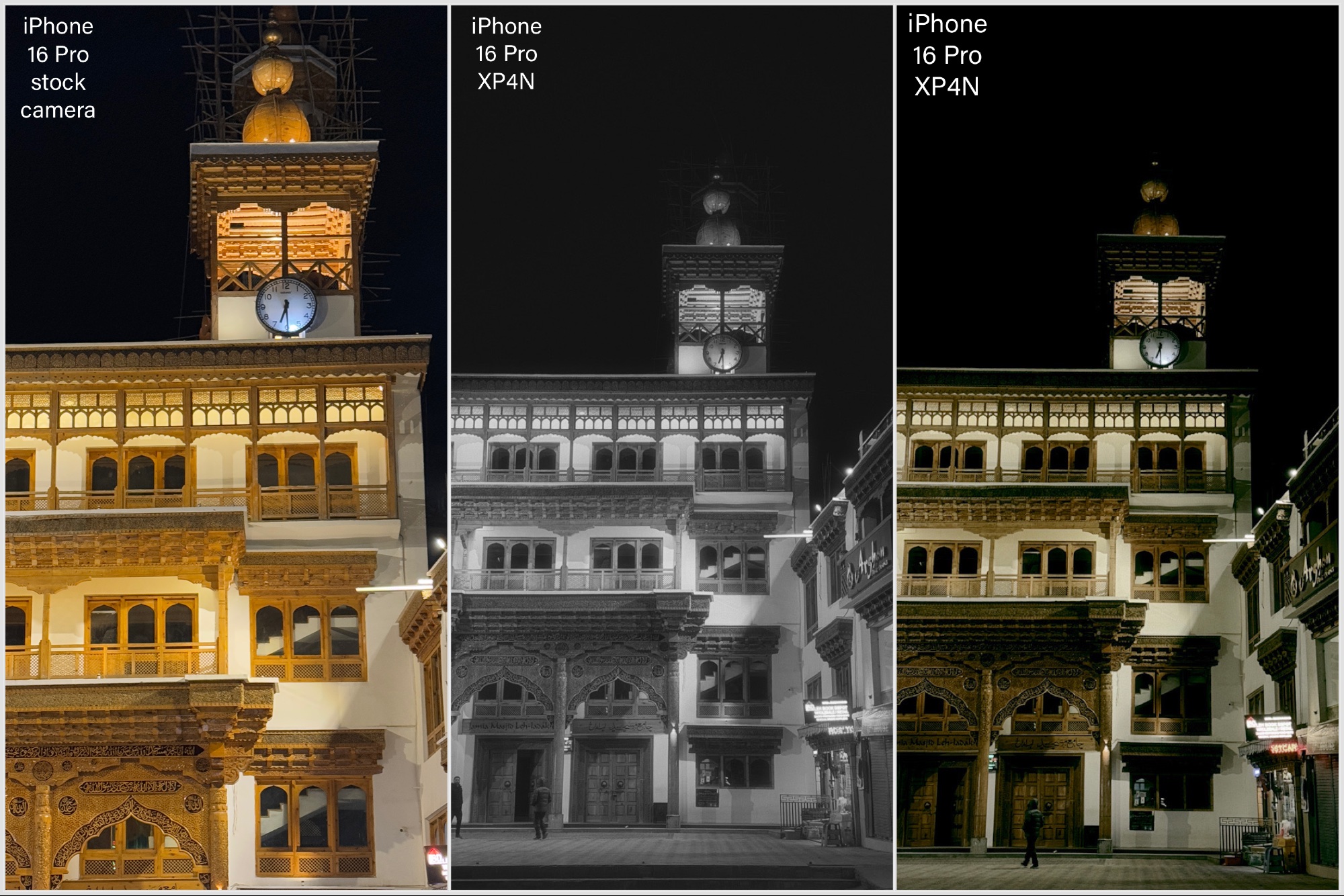 Comparison between XP4N and stock iPhone camera.