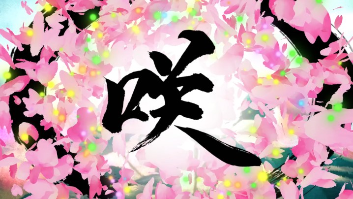 A kanji in a bloom of flower peddles in Okami 2.