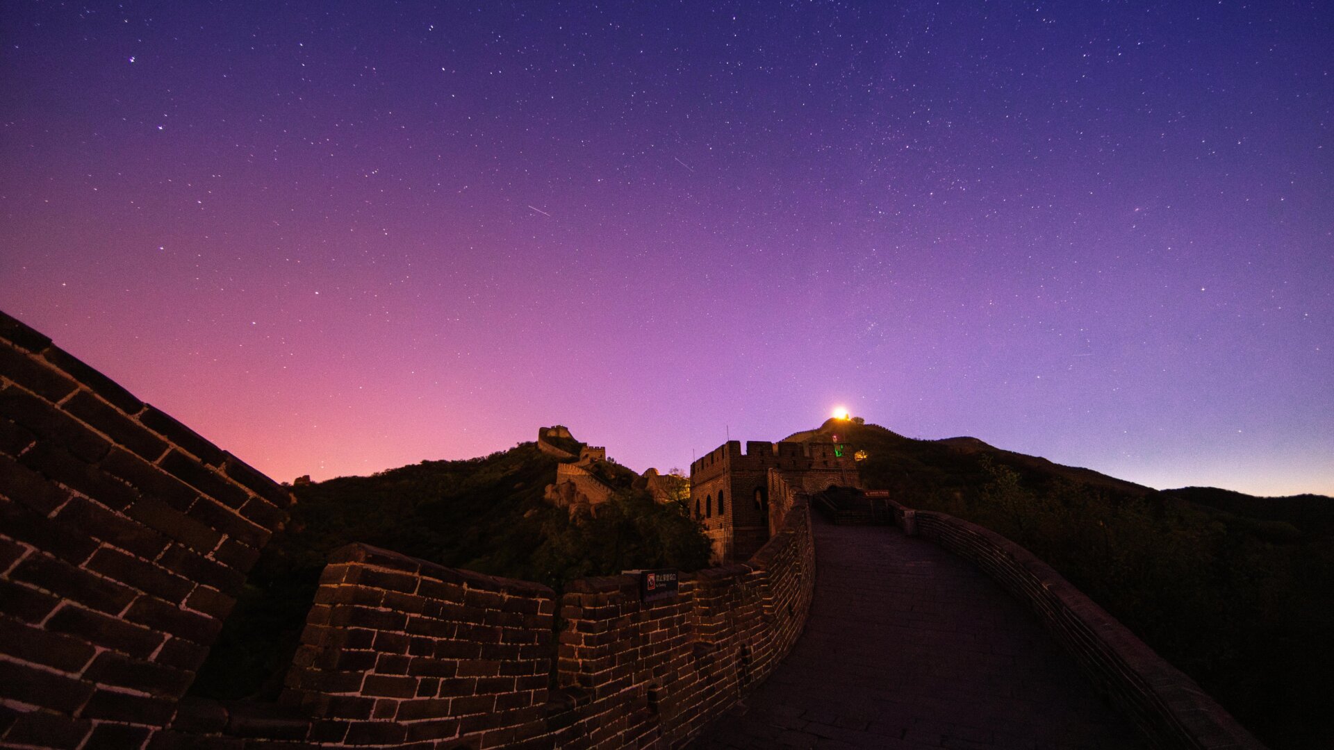 Aurora over the Great Wall of China