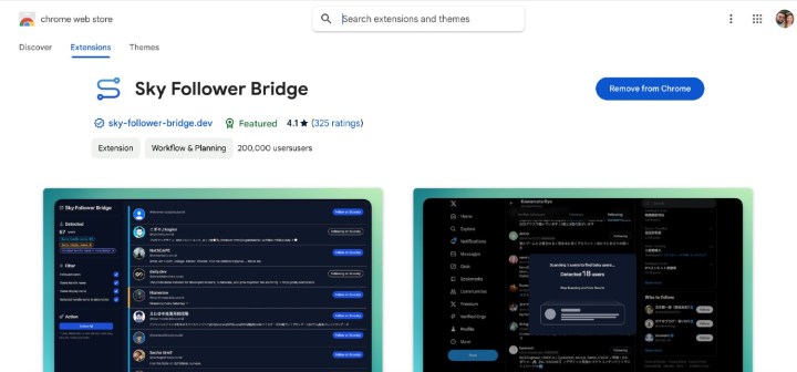 Sky Follower Bridge extension in the Chrome Web Store.