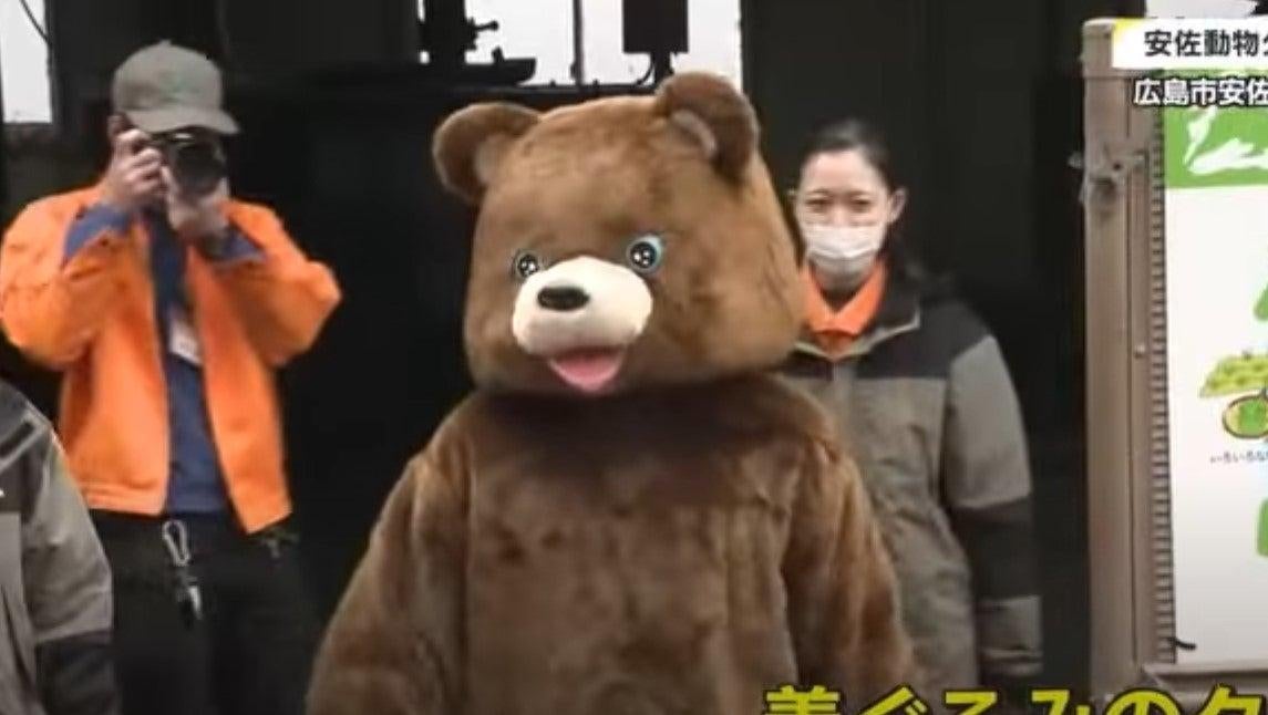 Zoo Workers Stage Mock Bear Escape in Hiroshima