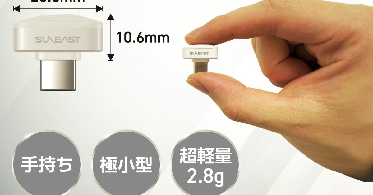 World's Smallest SSD from Suneast: Tiny Drive, Big Storage