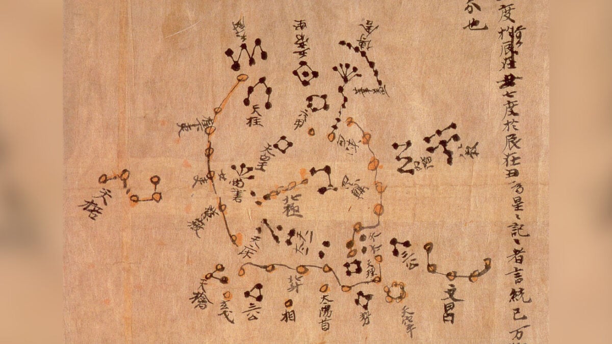 Solved: The 600-Year Mystery of China's 1408 Guest Star
